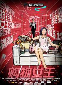 动漫精品一区二区三区四区